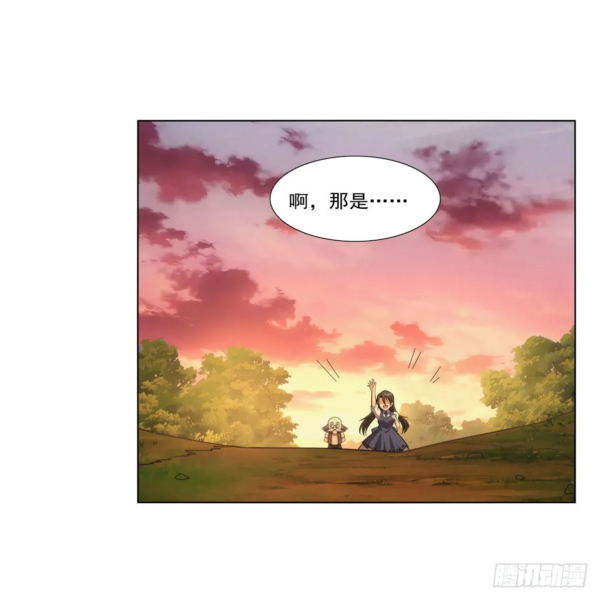 第283话 捉迷藏 第25页