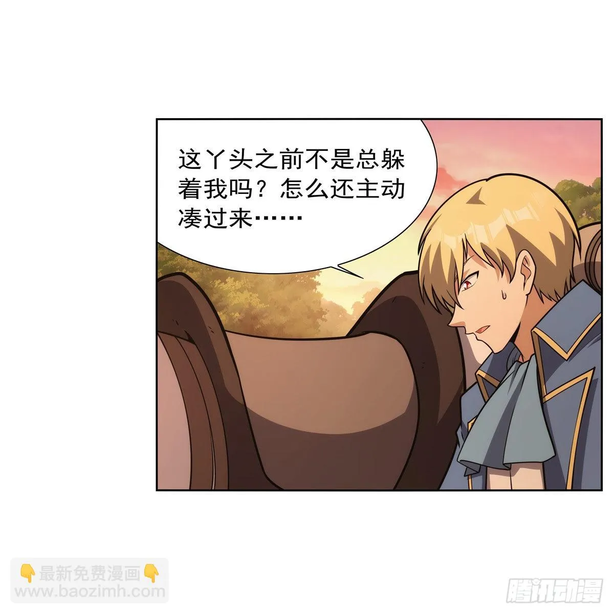 第283话 捉迷藏 第30页