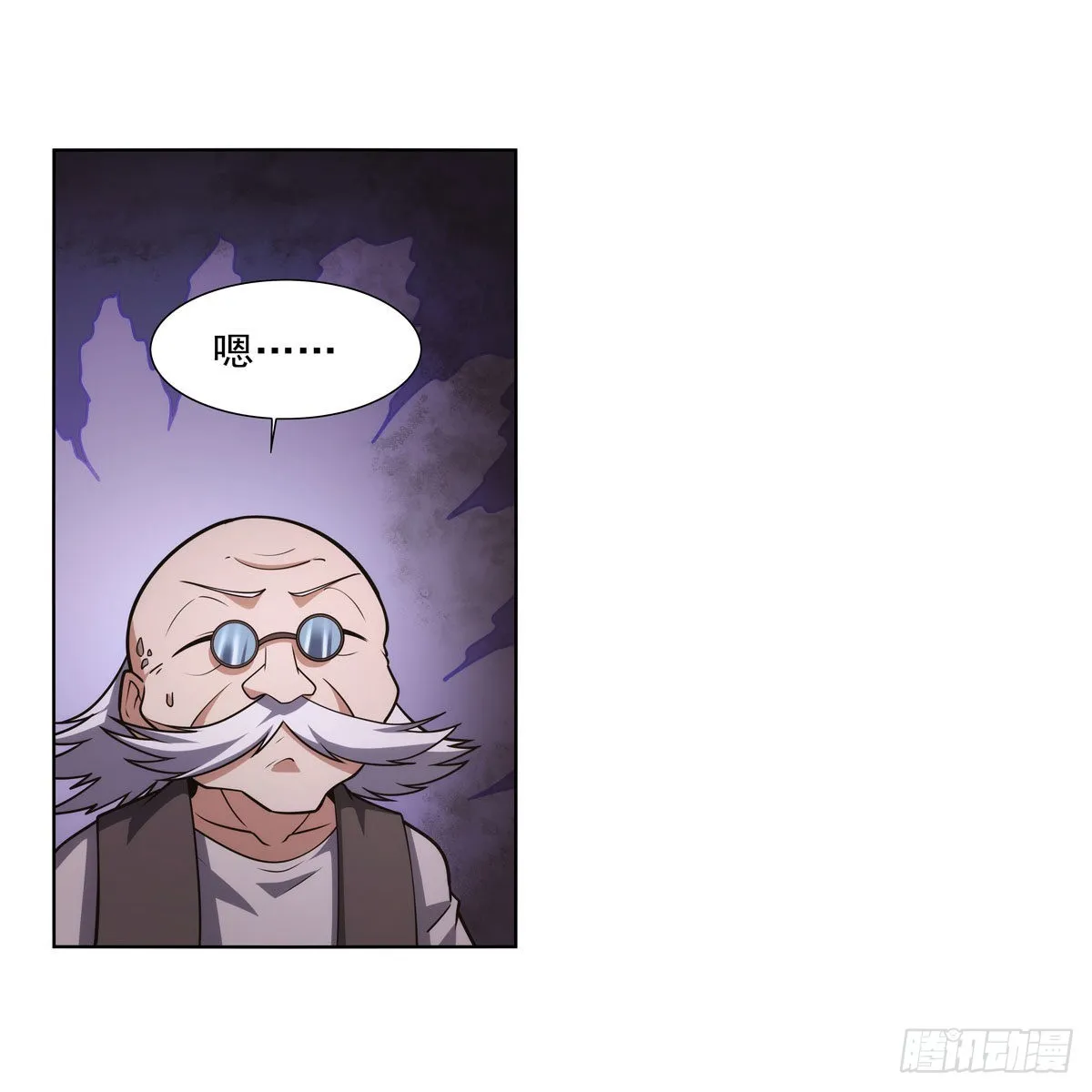 第283话 捉迷藏 第35页