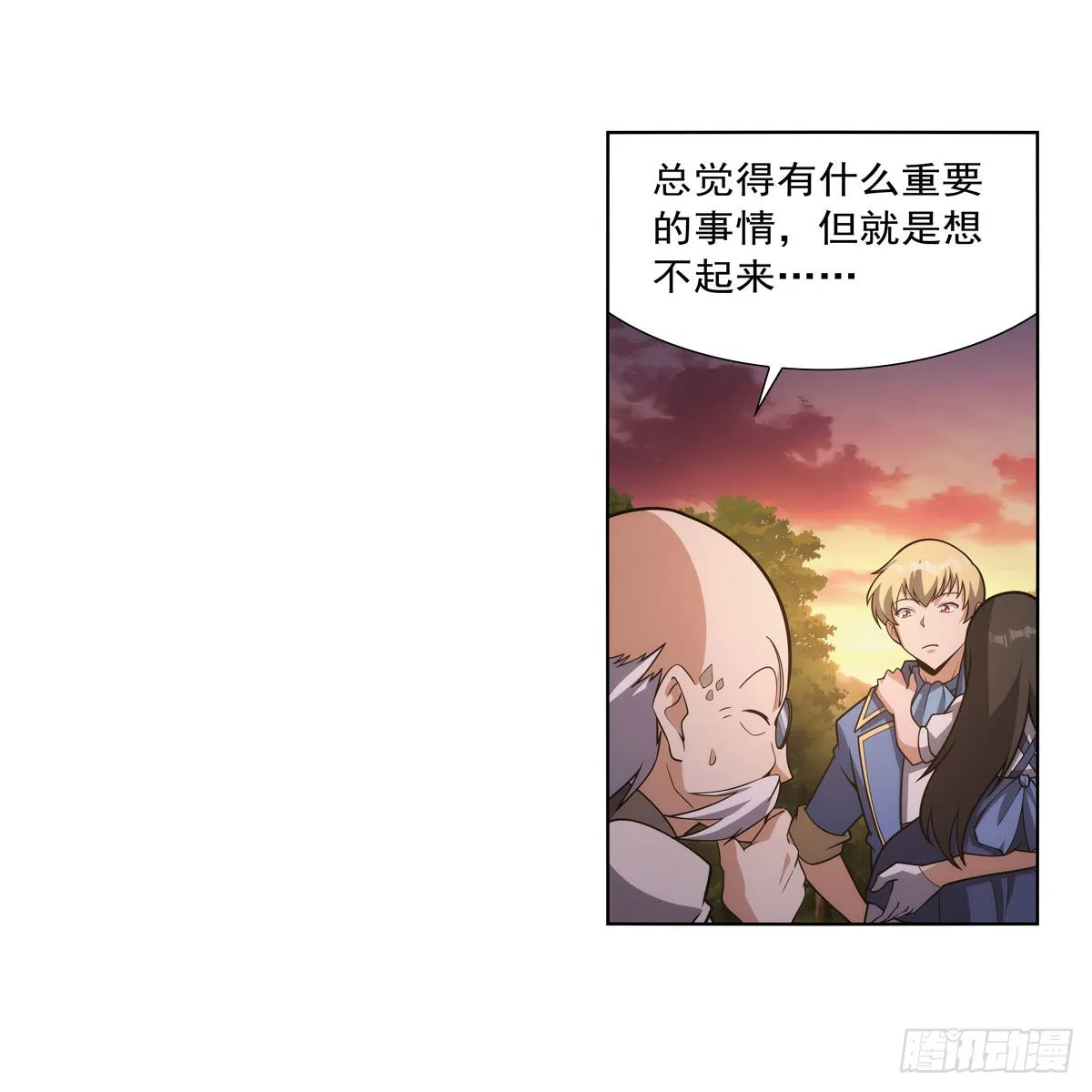 第283话 捉迷藏 第36页