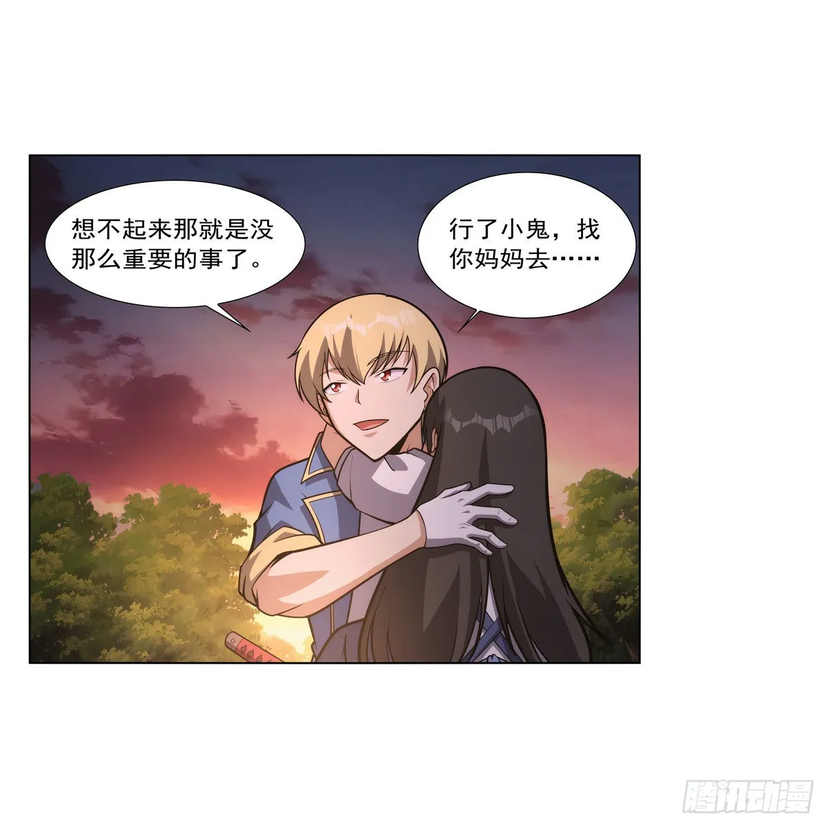 第283话 捉迷藏 第37页