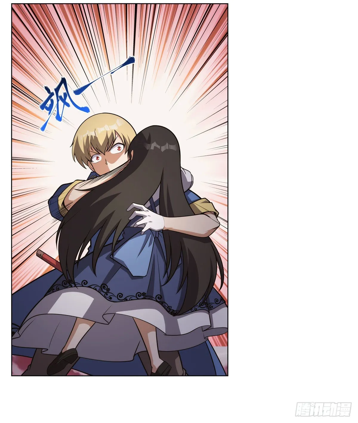 第283话 捉迷藏 第40页