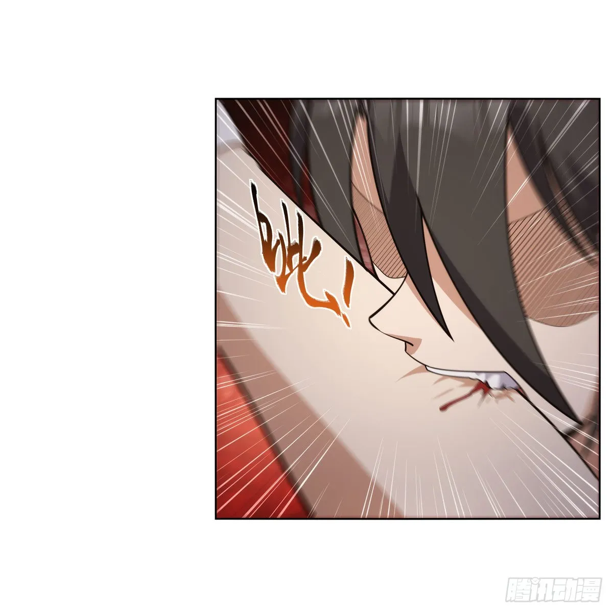 第283话 捉迷藏 第41页