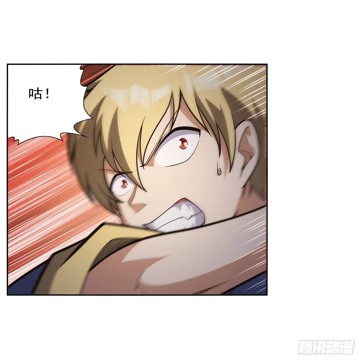 第283话 捉迷藏 第42页