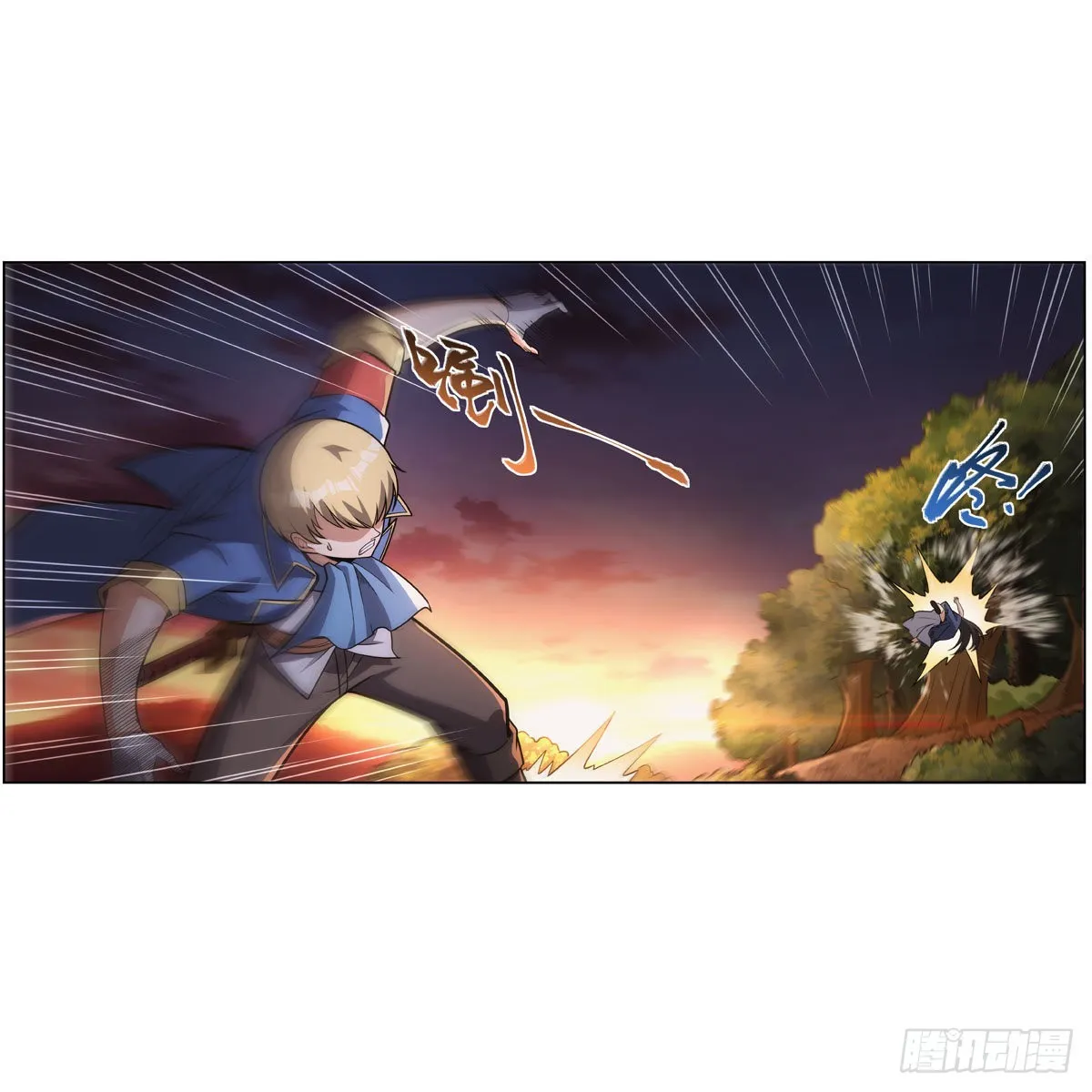 第283话 捉迷藏 第43页