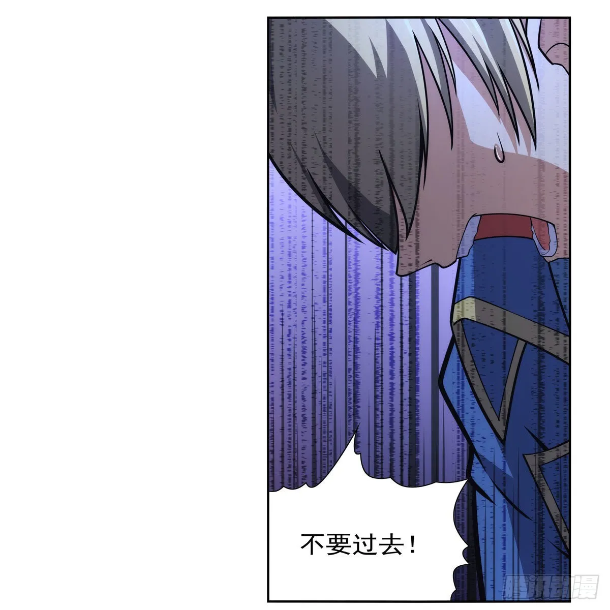 第283话 捉迷藏 第45页