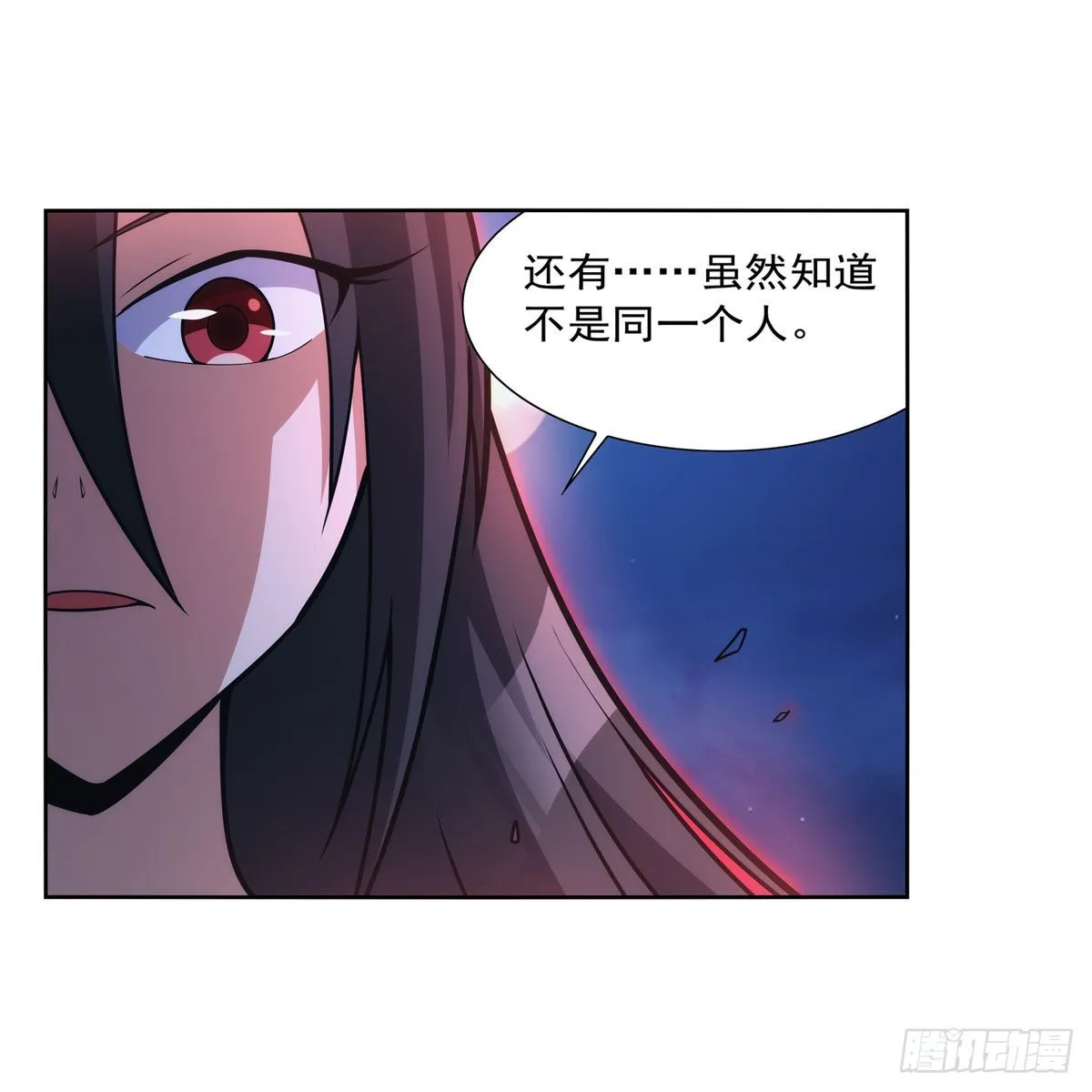 第283话 捉迷藏 第52页