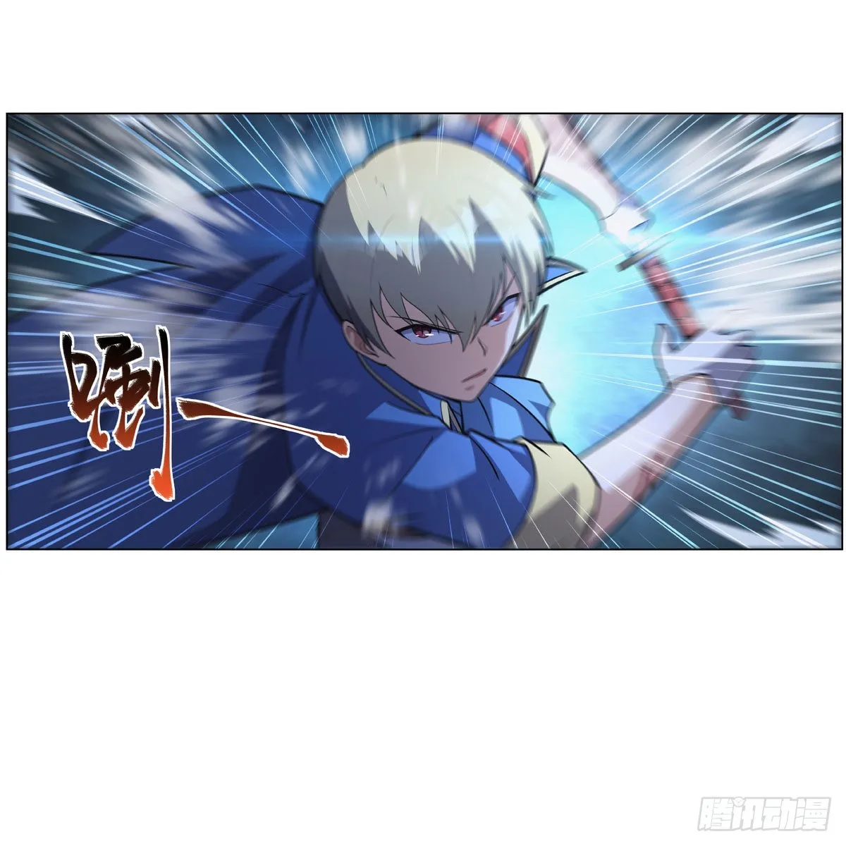 第283话 捉迷藏 第57页