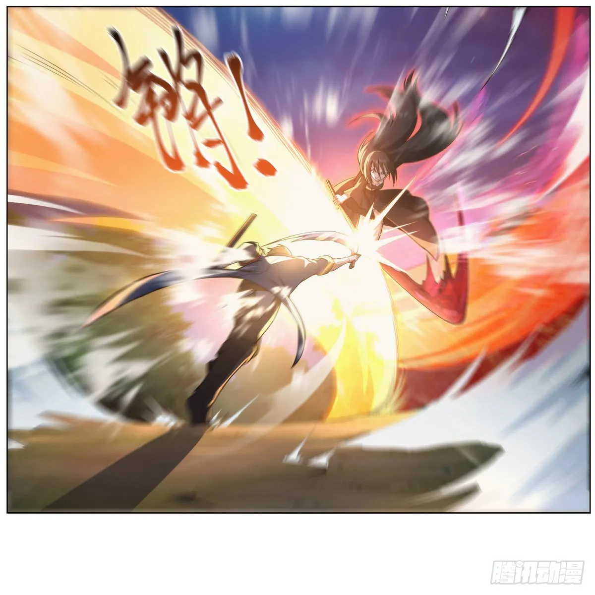 第283话 捉迷藏 第58页