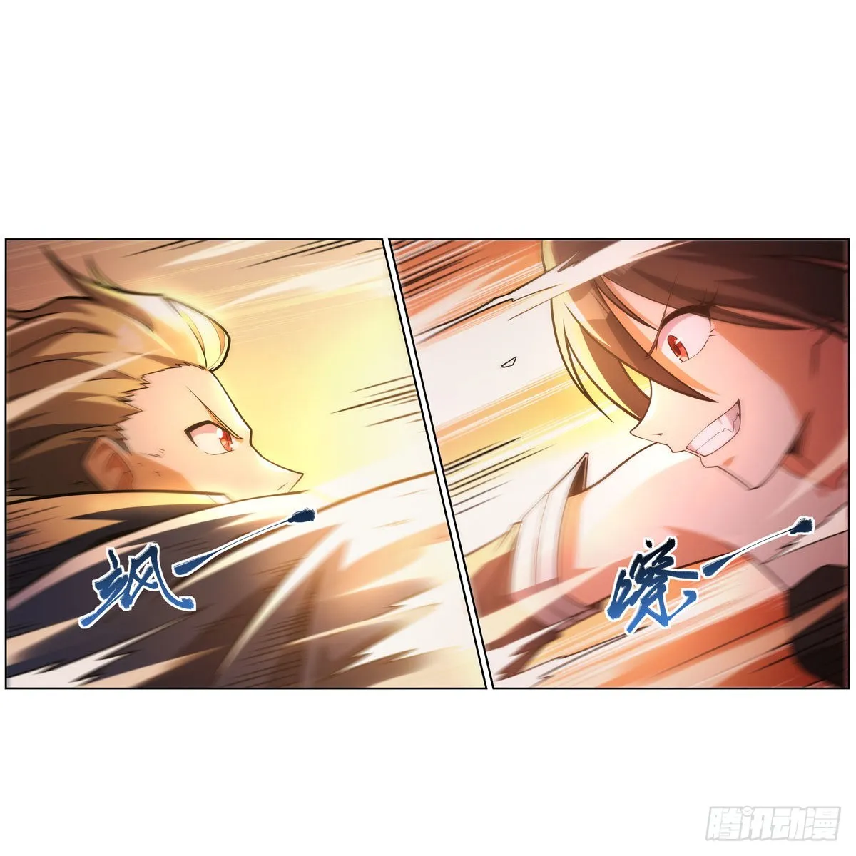 第283话 捉迷藏 第59页