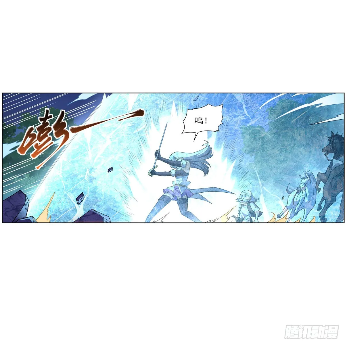 第283话 捉迷藏 第60页