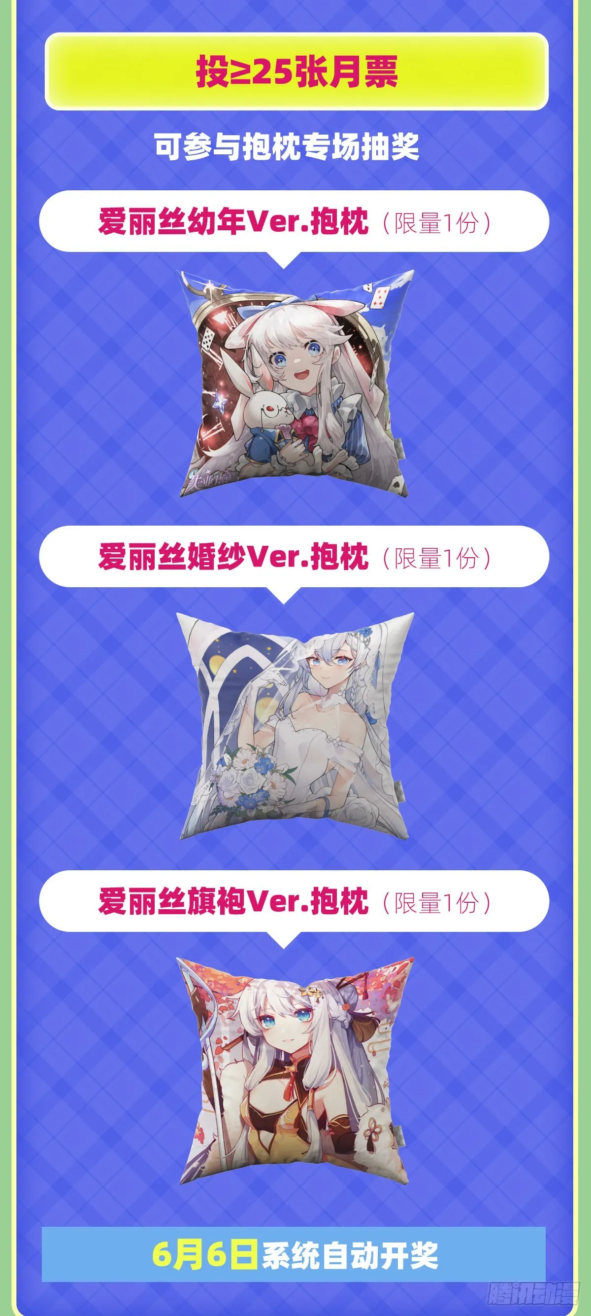 第283话 捉迷藏 第63页