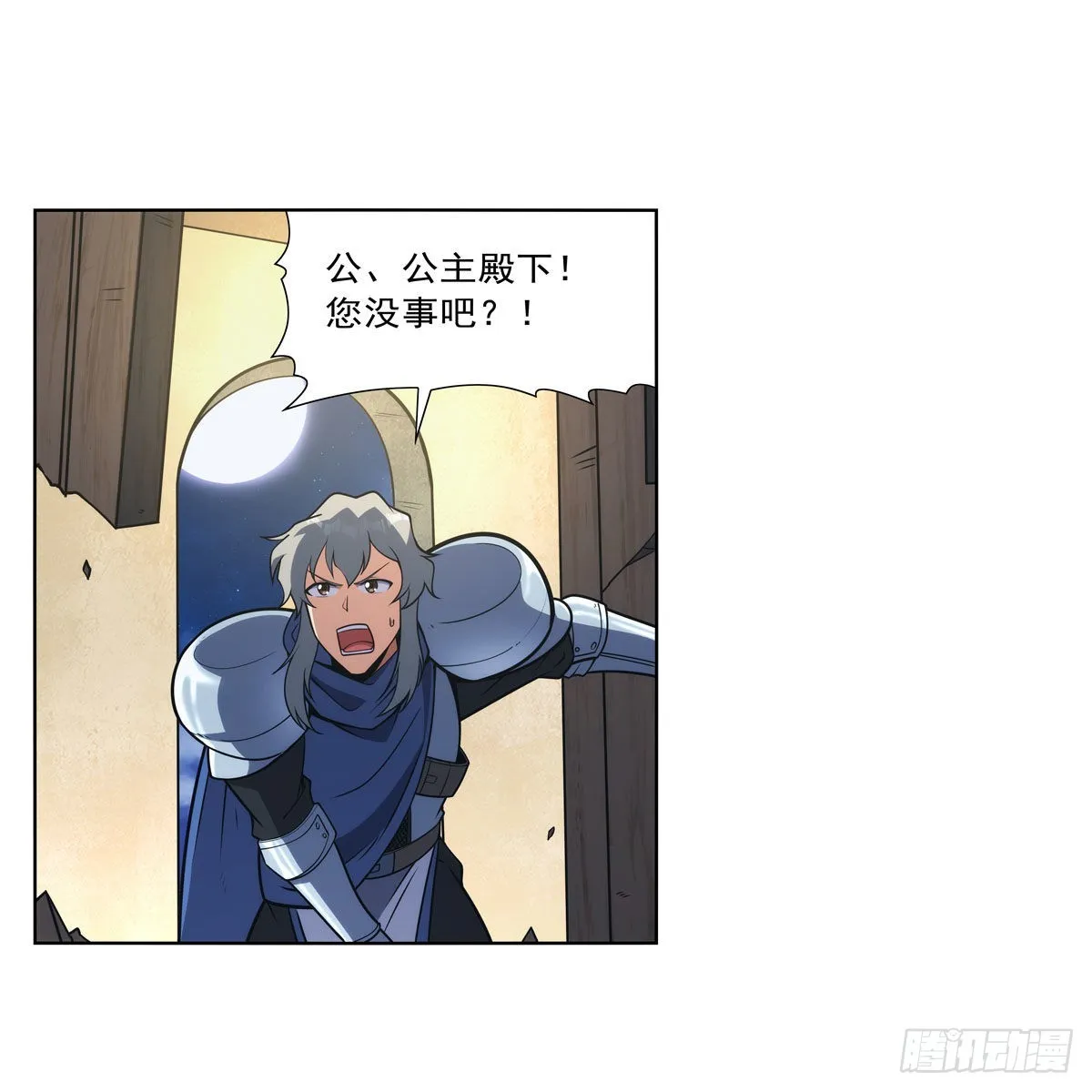 第282话 prprprpr 第2页