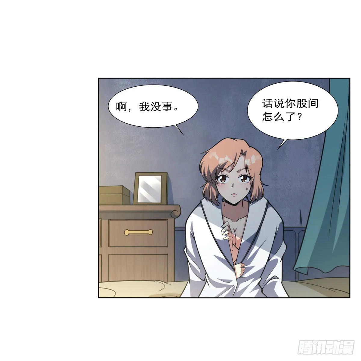 第282话 prprprpr 第3页