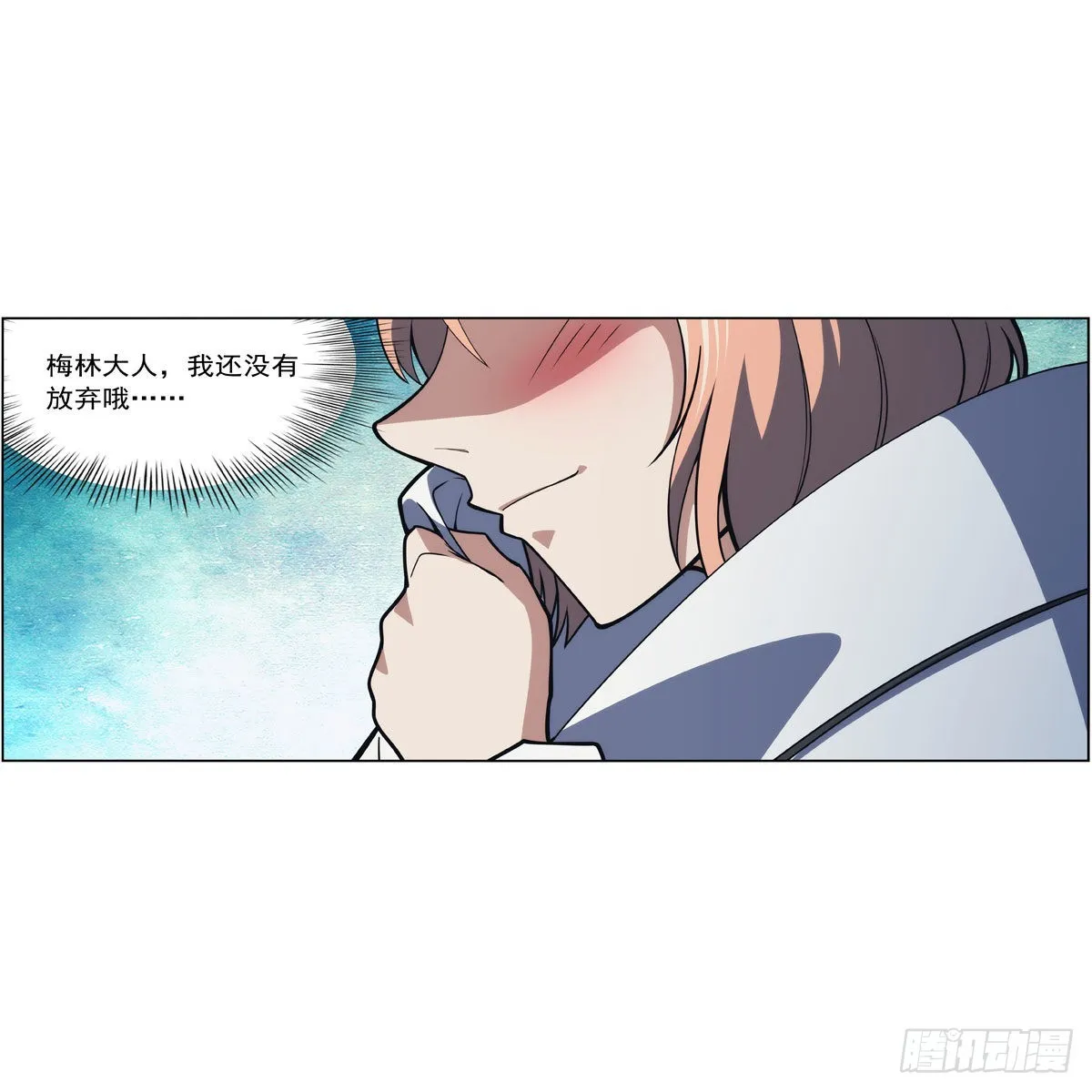 第282话 prprprpr 第6页