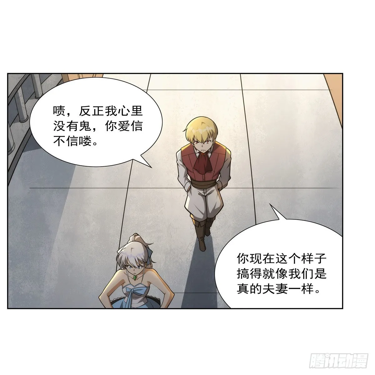 第282话 prprprpr 第11页