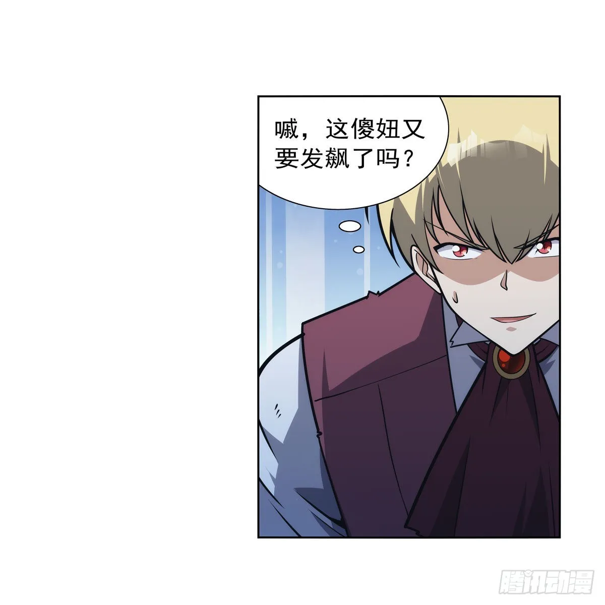 第282话 prprprpr 第14页