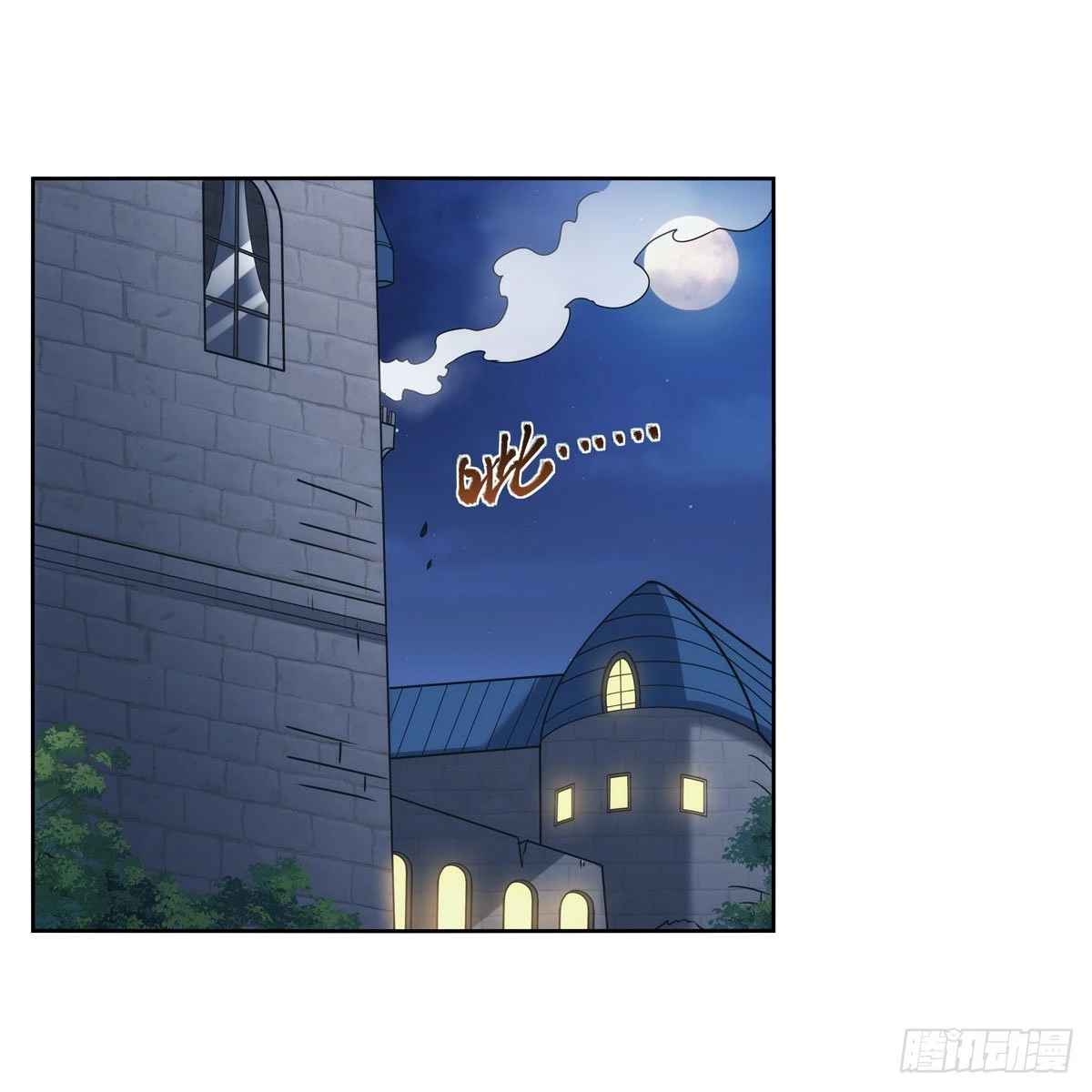 第282话 prprprpr 第21页