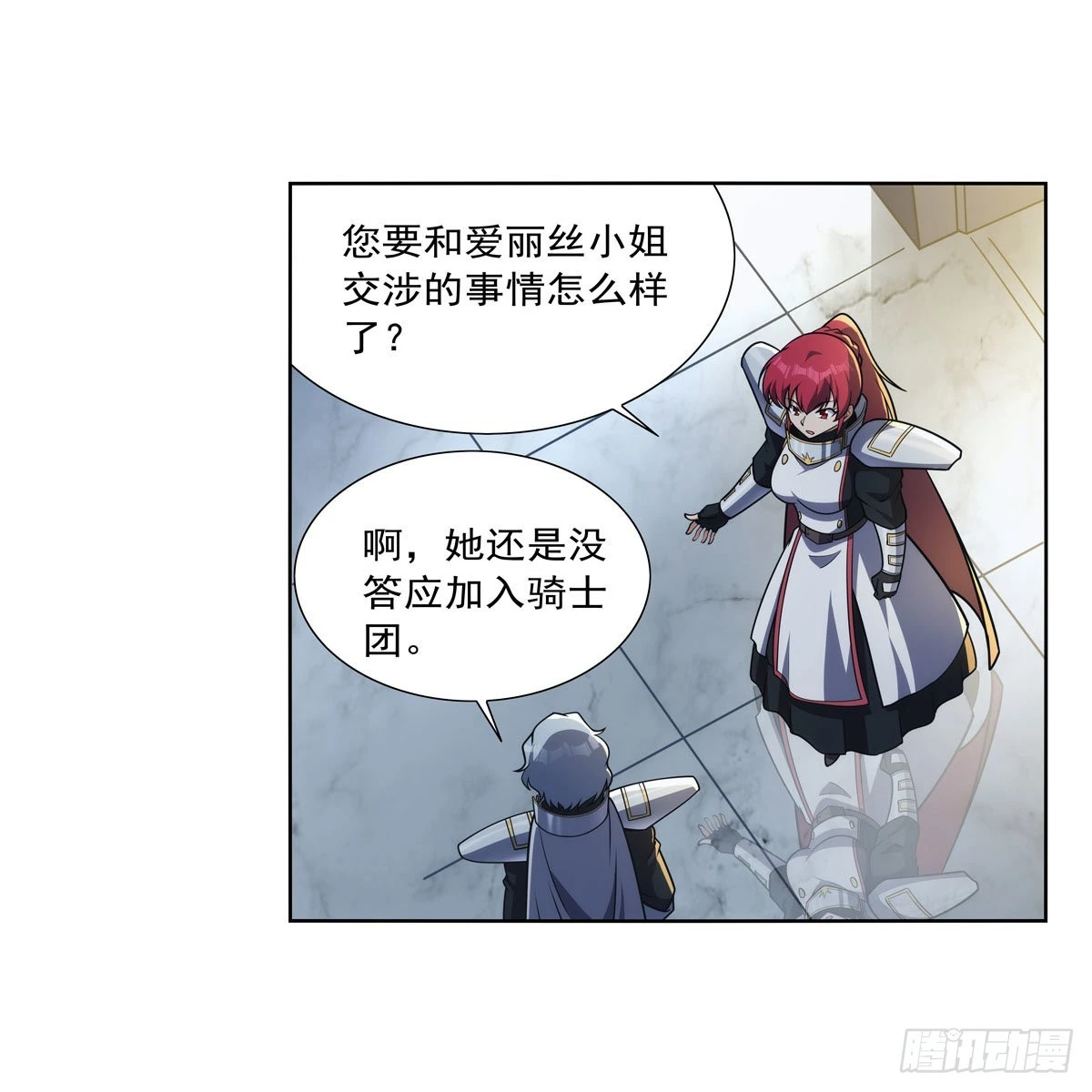 第282话 prprprpr 第24页