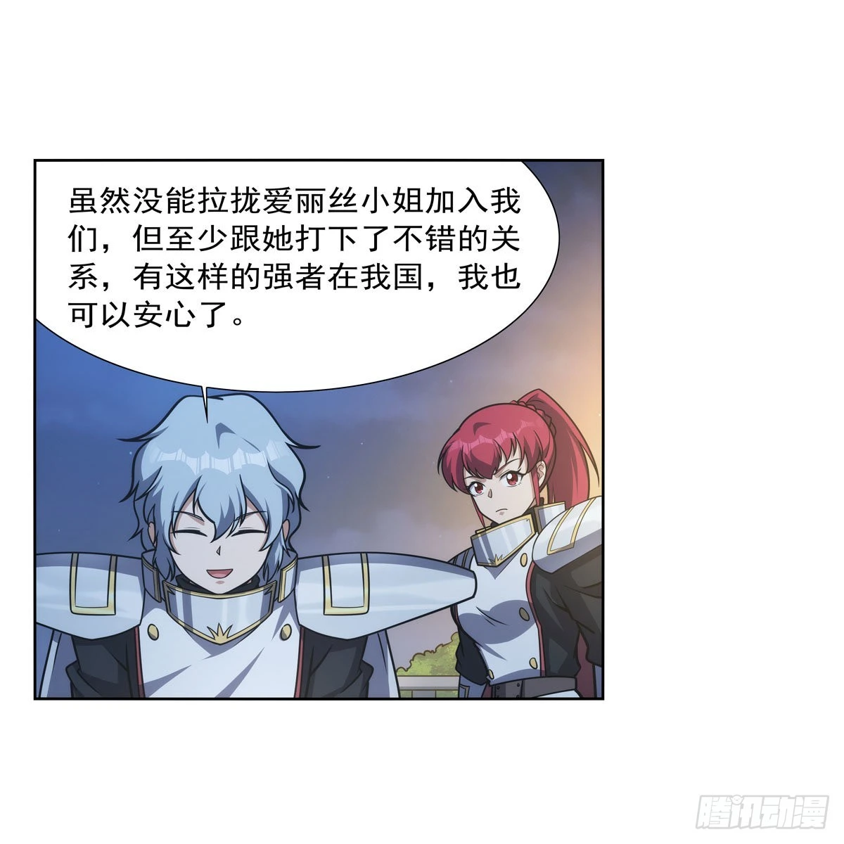 第282话 prprprpr 第25页