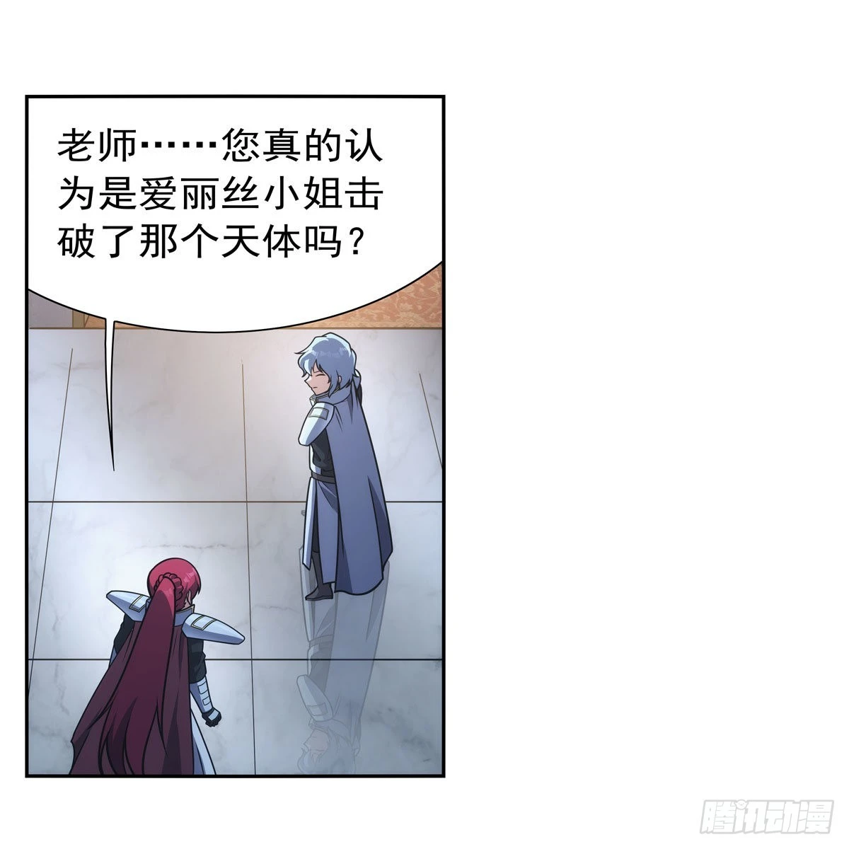 第282话 prprprpr 第27页
