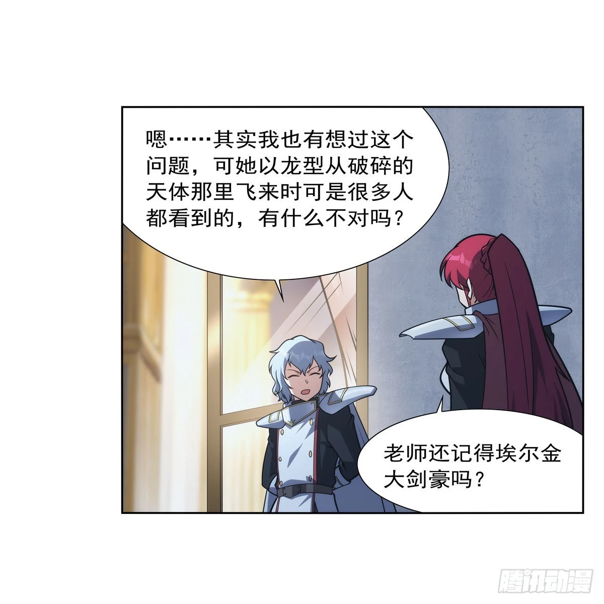 第282话 prprprpr 第28页