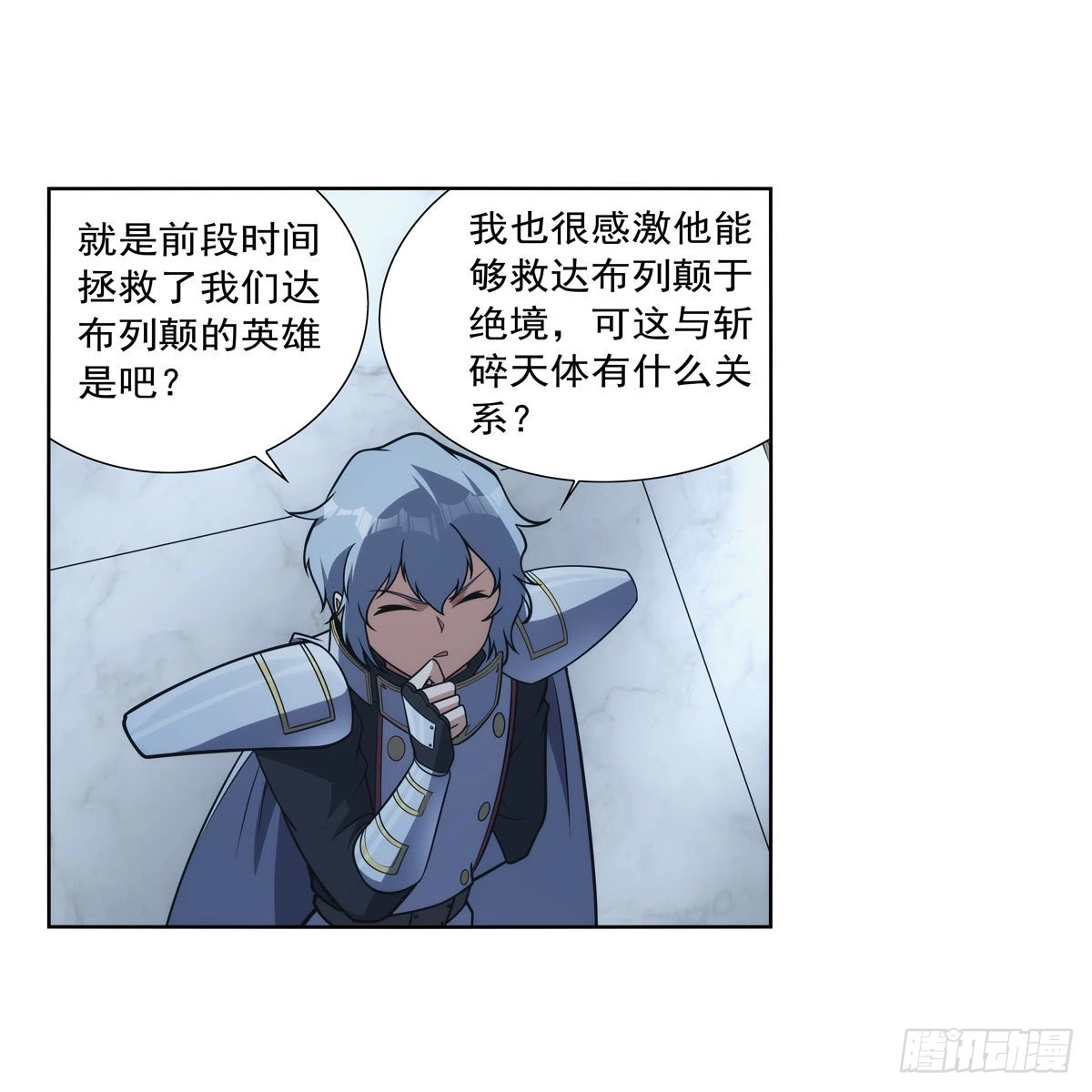 第282话 prprprpr 第29页