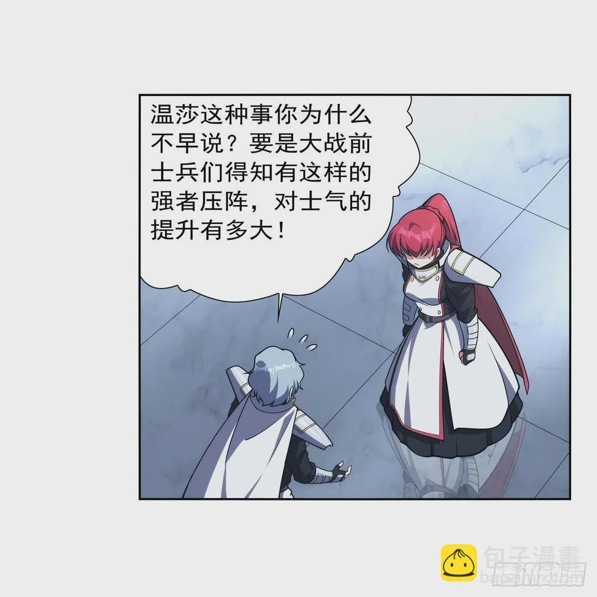 第282话 prprprpr 第32页