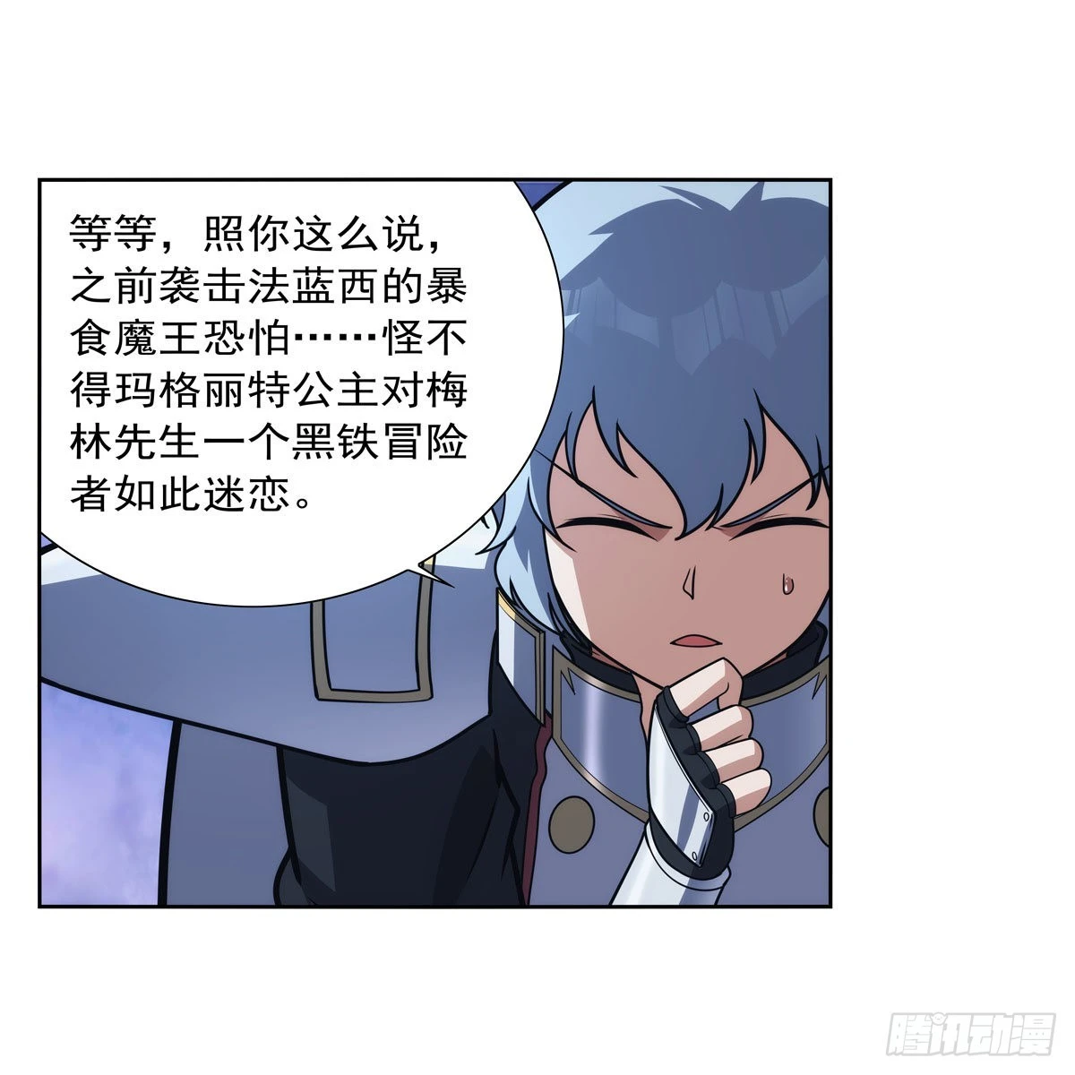 第282话 prprprpr 第35页