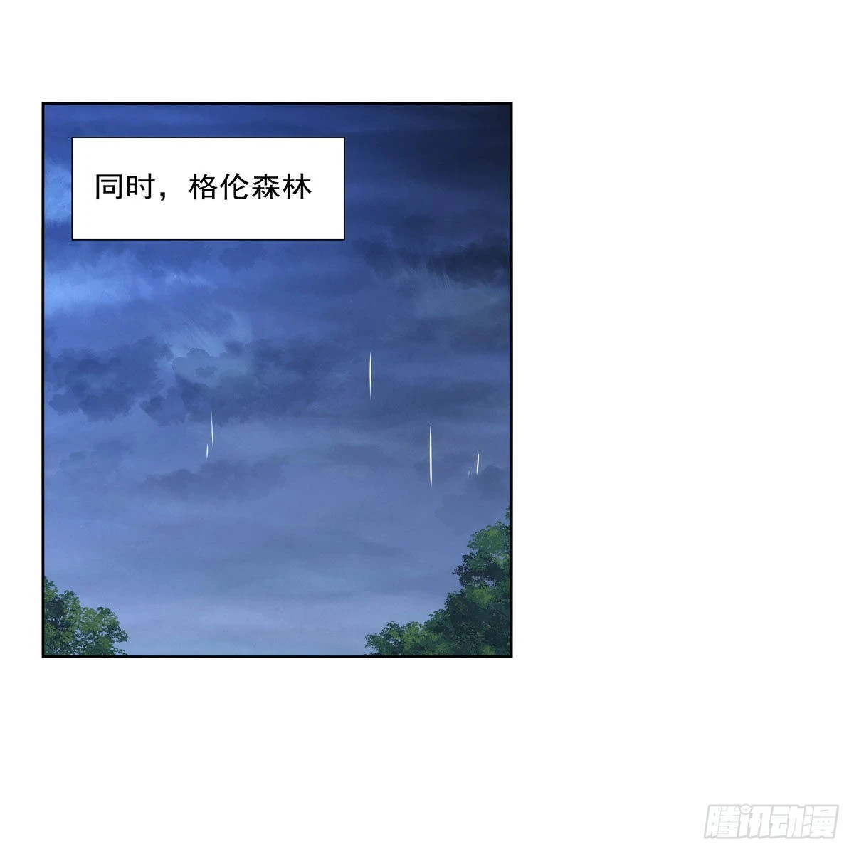第282话 prprprpr 第37页