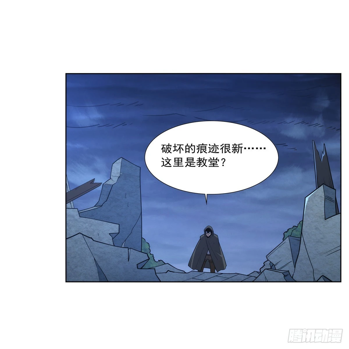 第282话 prprprpr 第38页