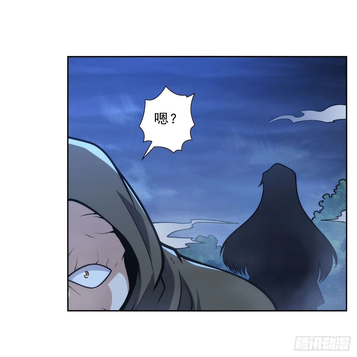 第282话 prprprpr 第40页