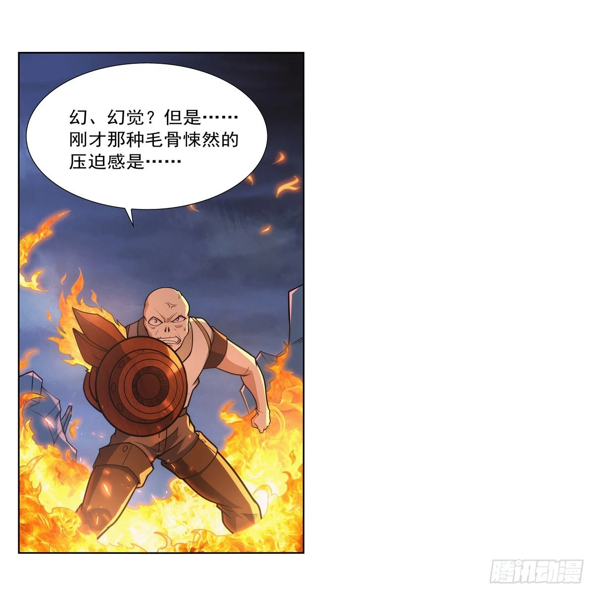 第282话 prprprpr 第43页