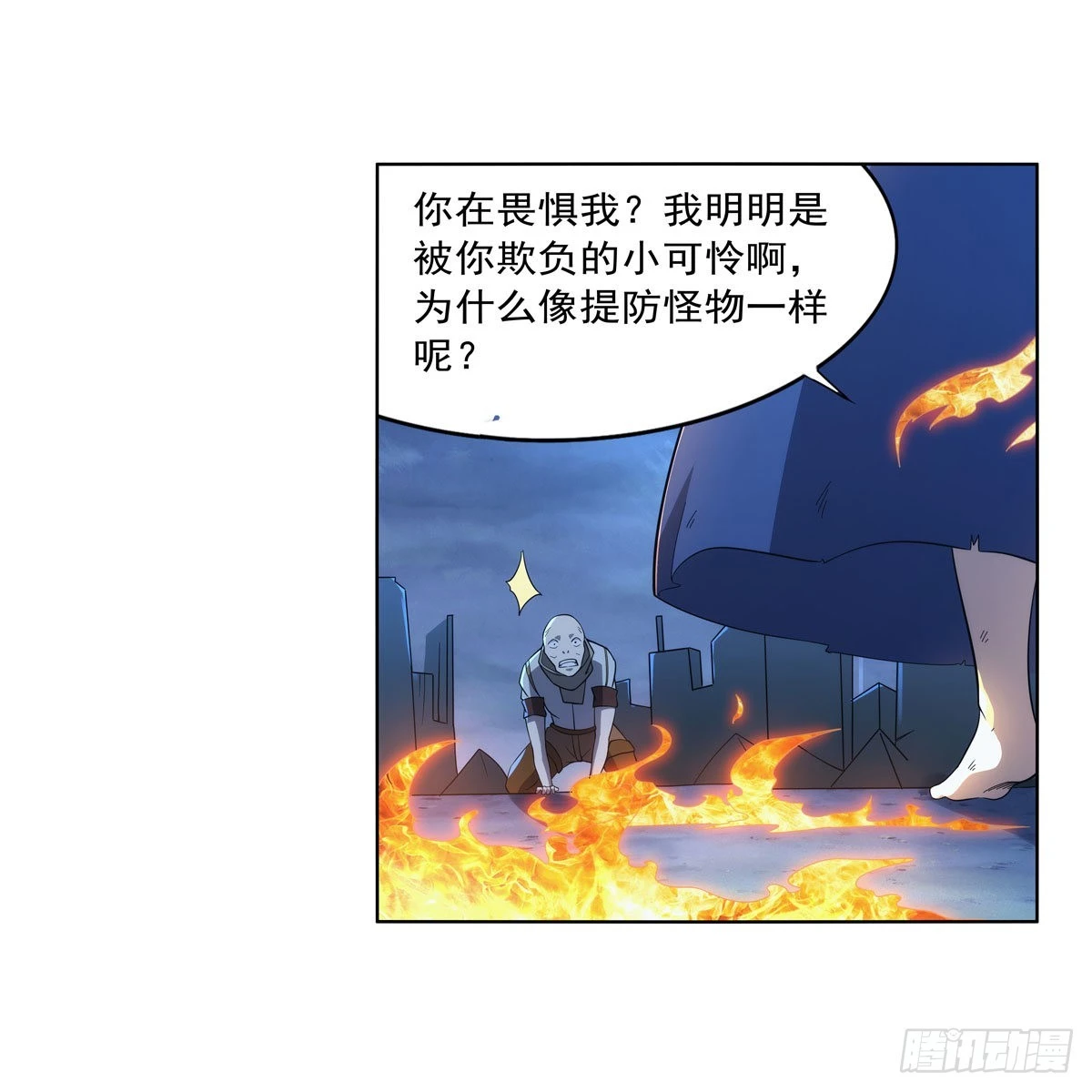 第282话 prprprpr 第46页