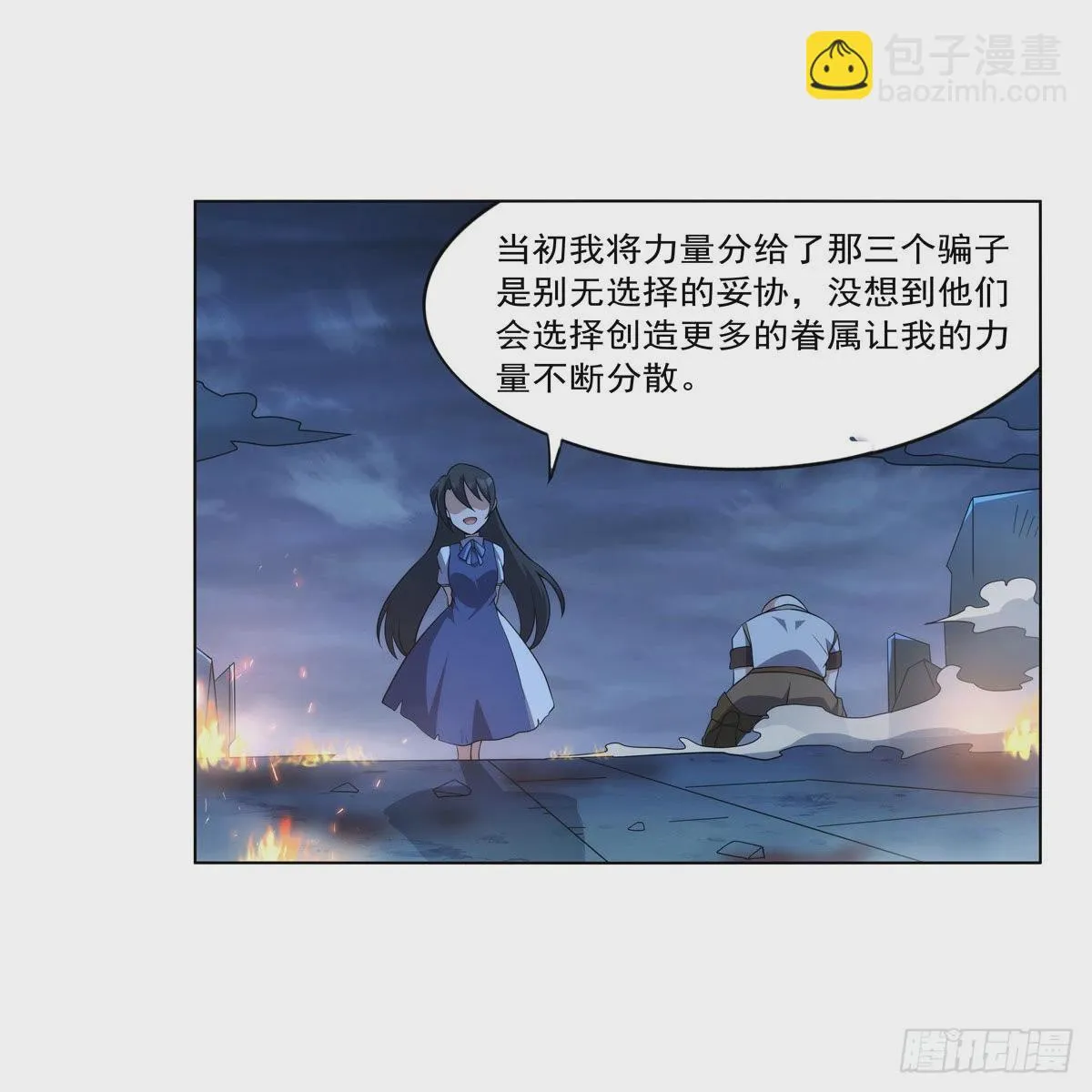 第282话 prprprpr 第48页
