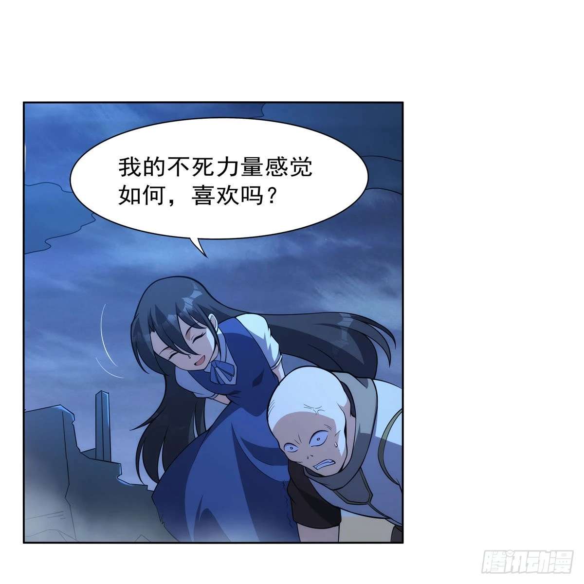 第282话 prprprpr 第49页