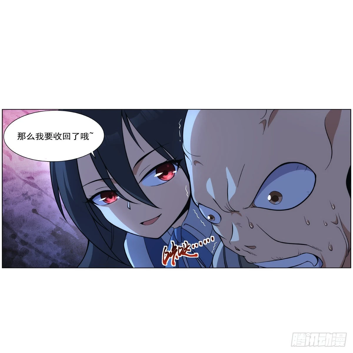 第282话 prprprpr 第50页