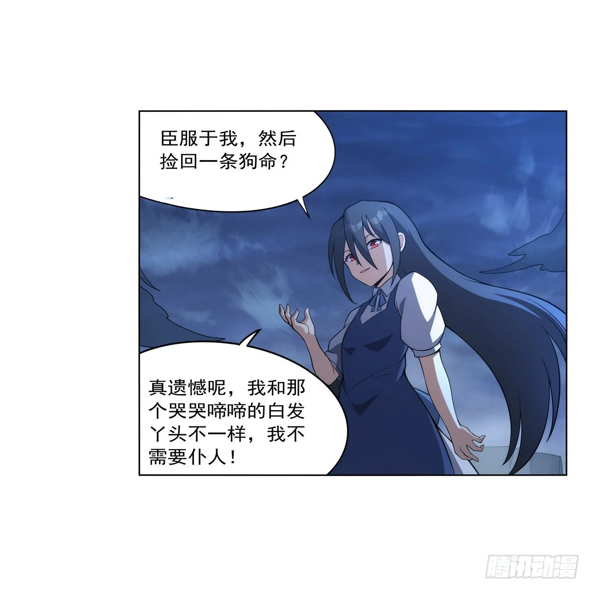 第282话 prprprpr 第52页