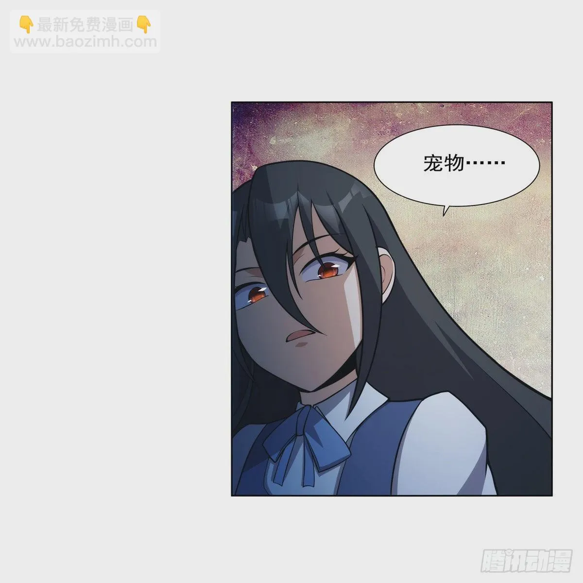 第282话 prprprpr 第54页