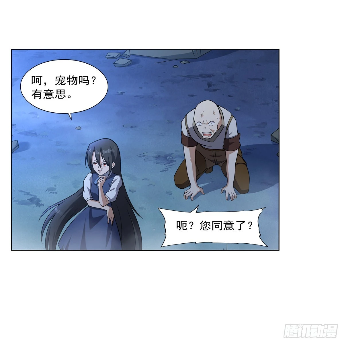 第282话 prprprpr 第56页
