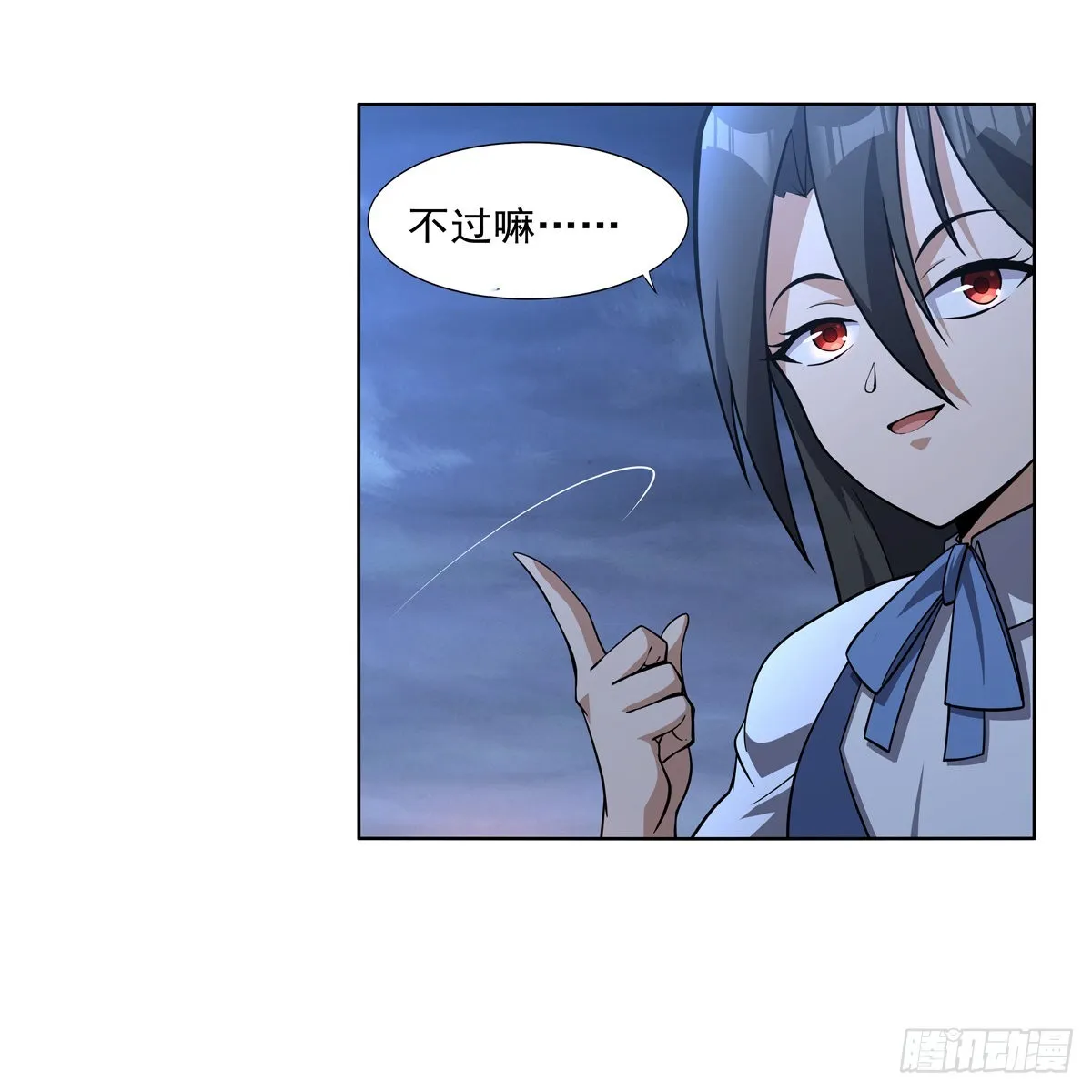 第282话 prprprpr 第57页