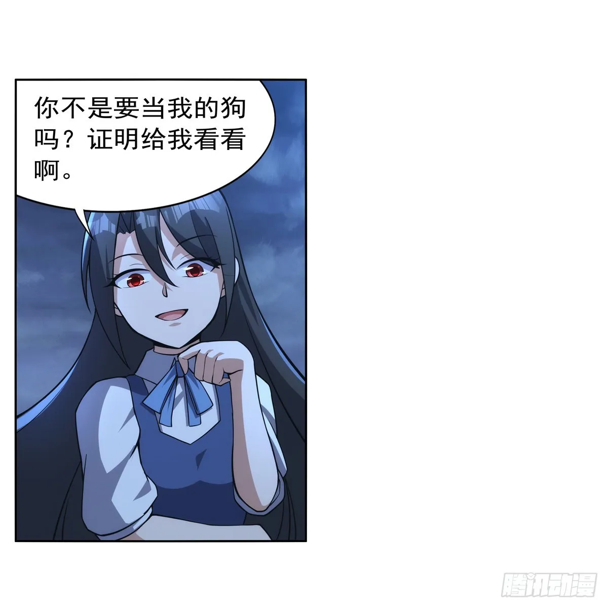 第282话 prprprpr 第63页