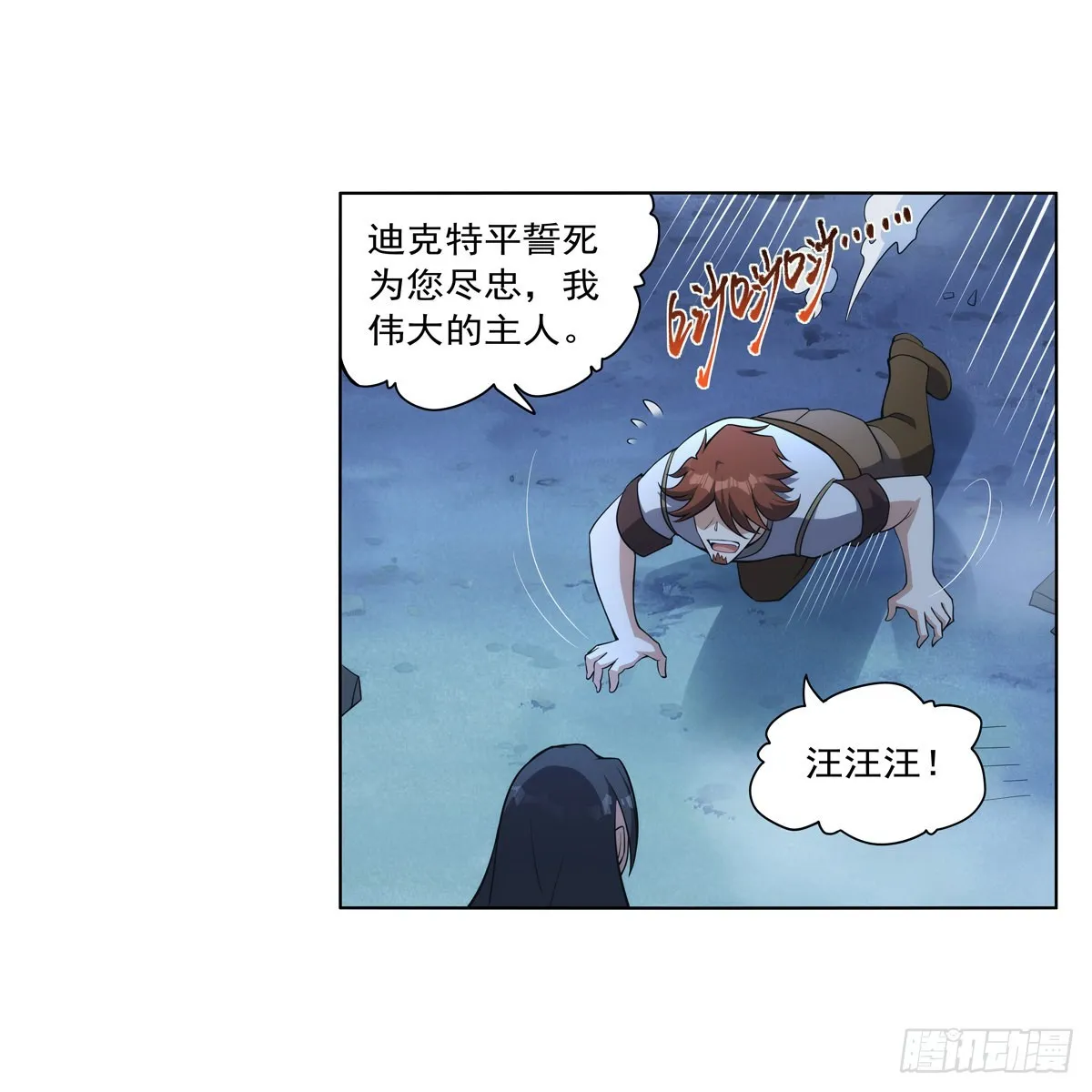 第282话 prprprpr 第64页