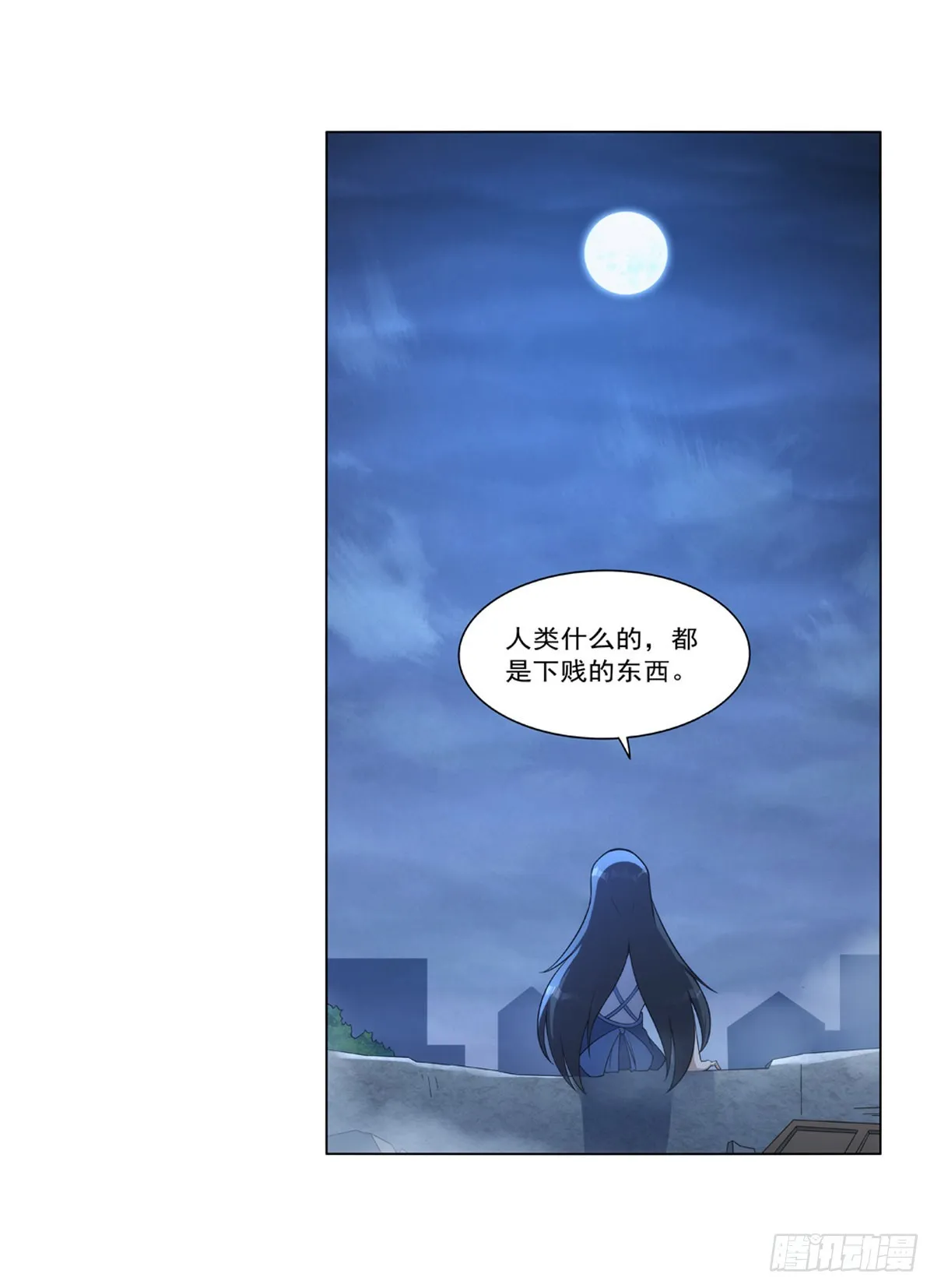第282话 prprprpr 第66页