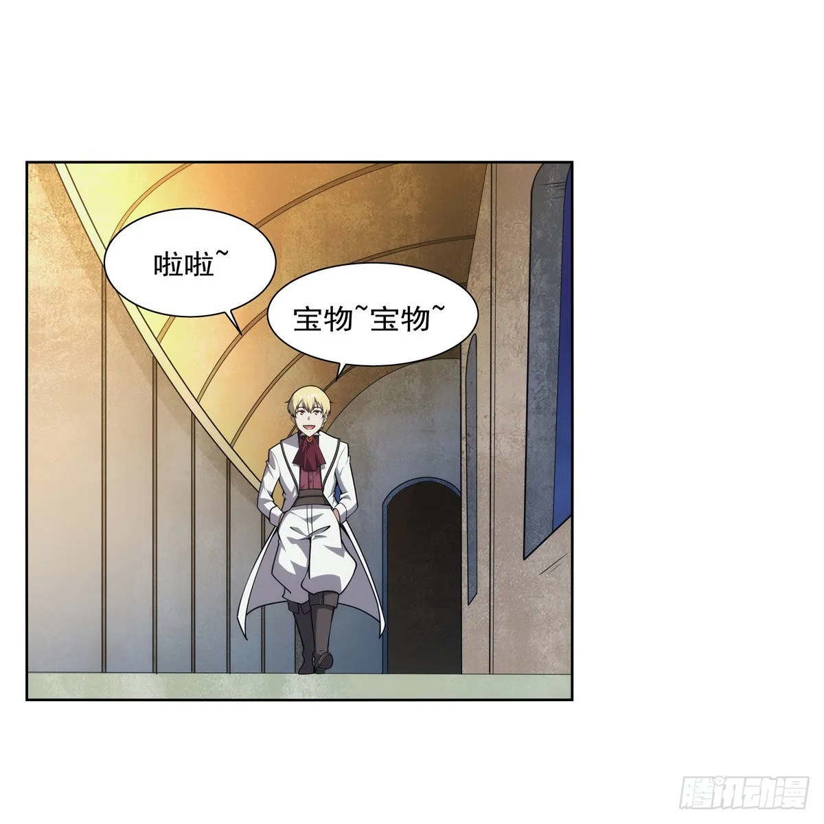 第281话 强大的子嗣 第2页