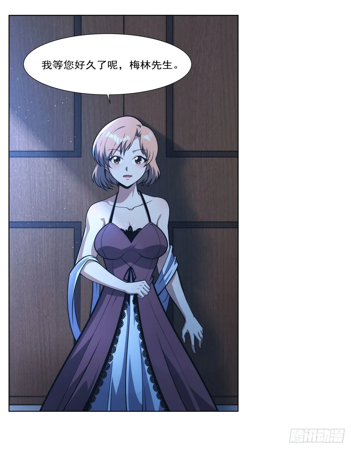 第281话 强大的子嗣 第7页