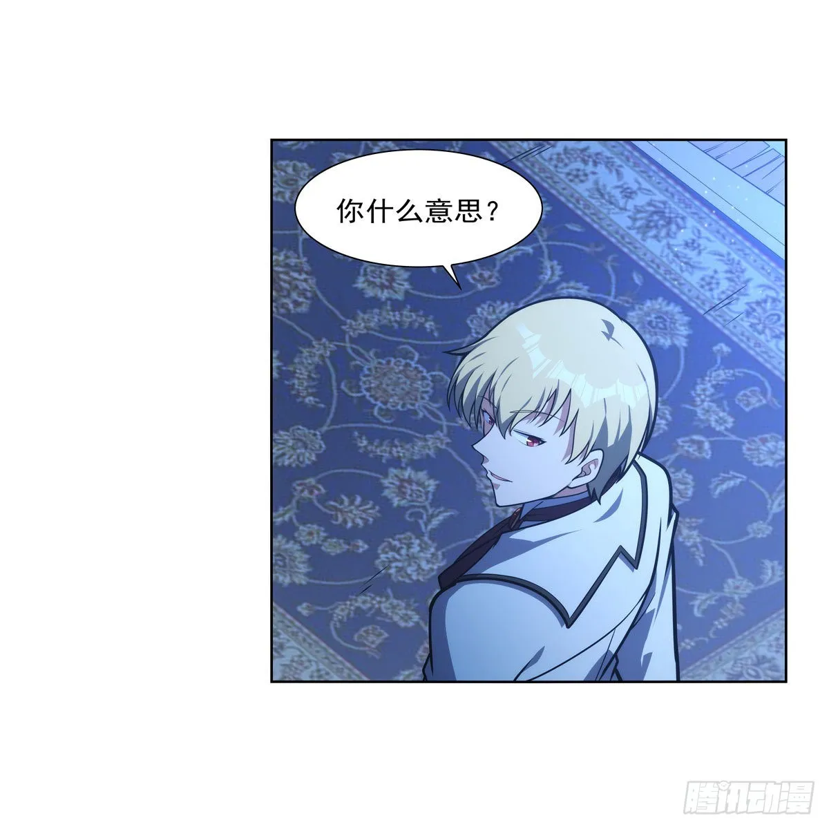 第281话 强大的子嗣 第8页
