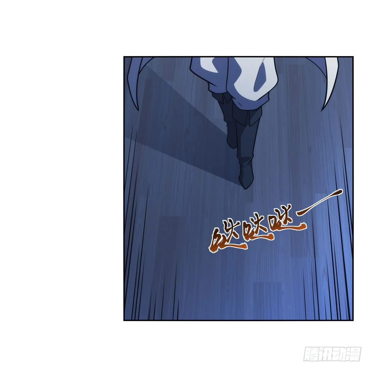 第281话 强大的子嗣 第12页
