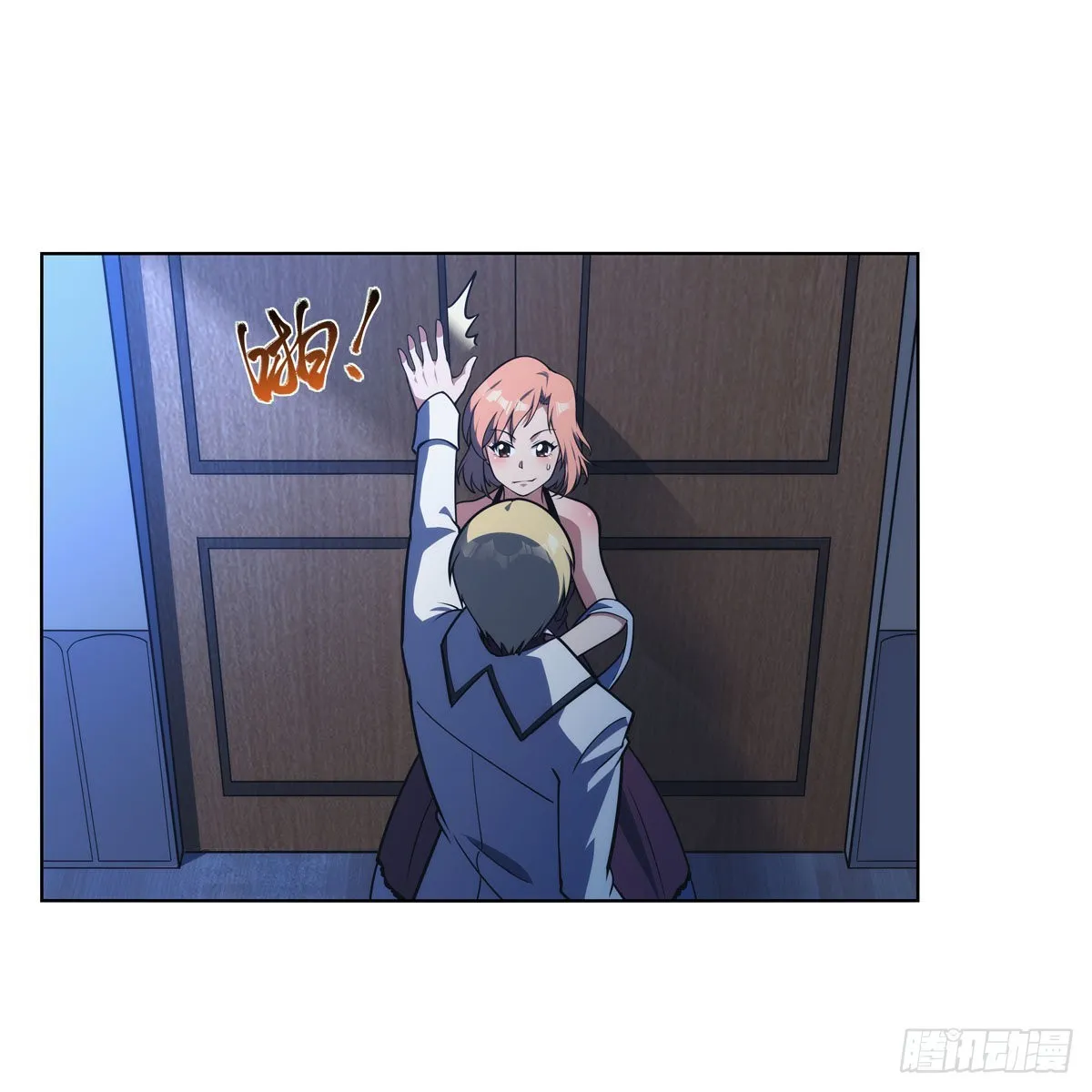 第281话 强大的子嗣 第13页