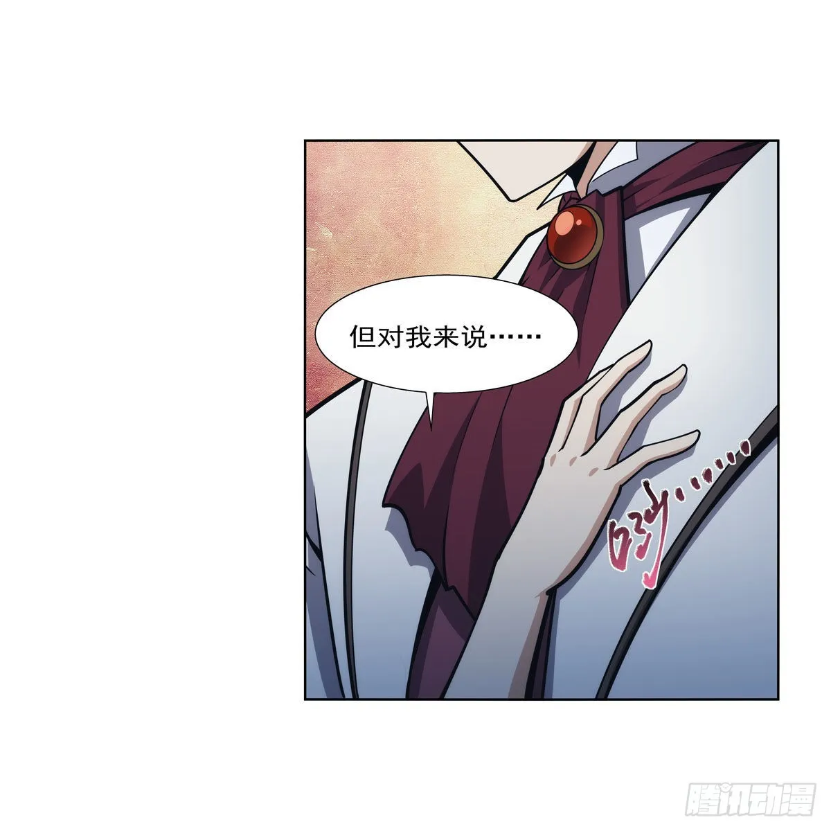 第281话 强大的子嗣 第18页